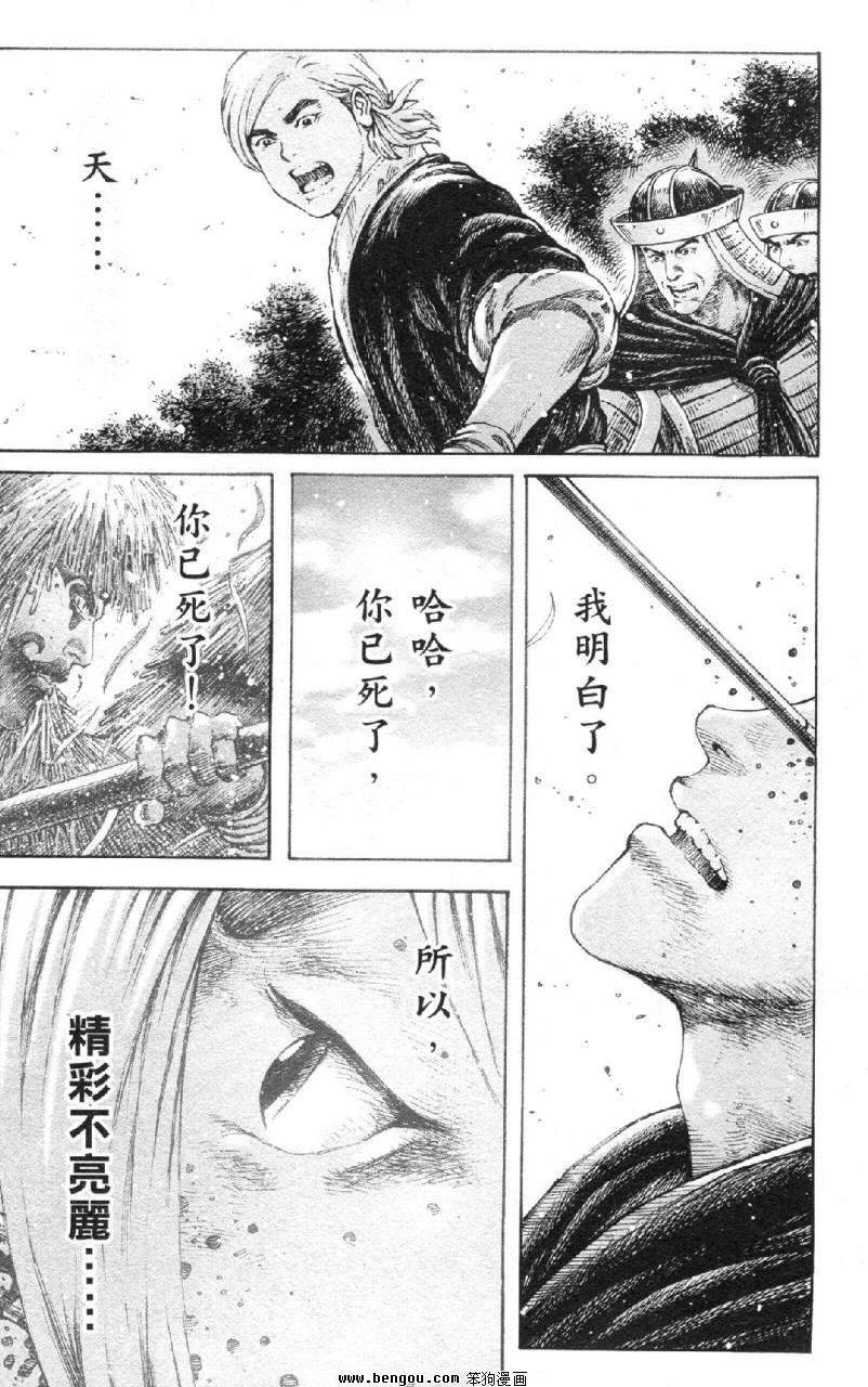 第309话