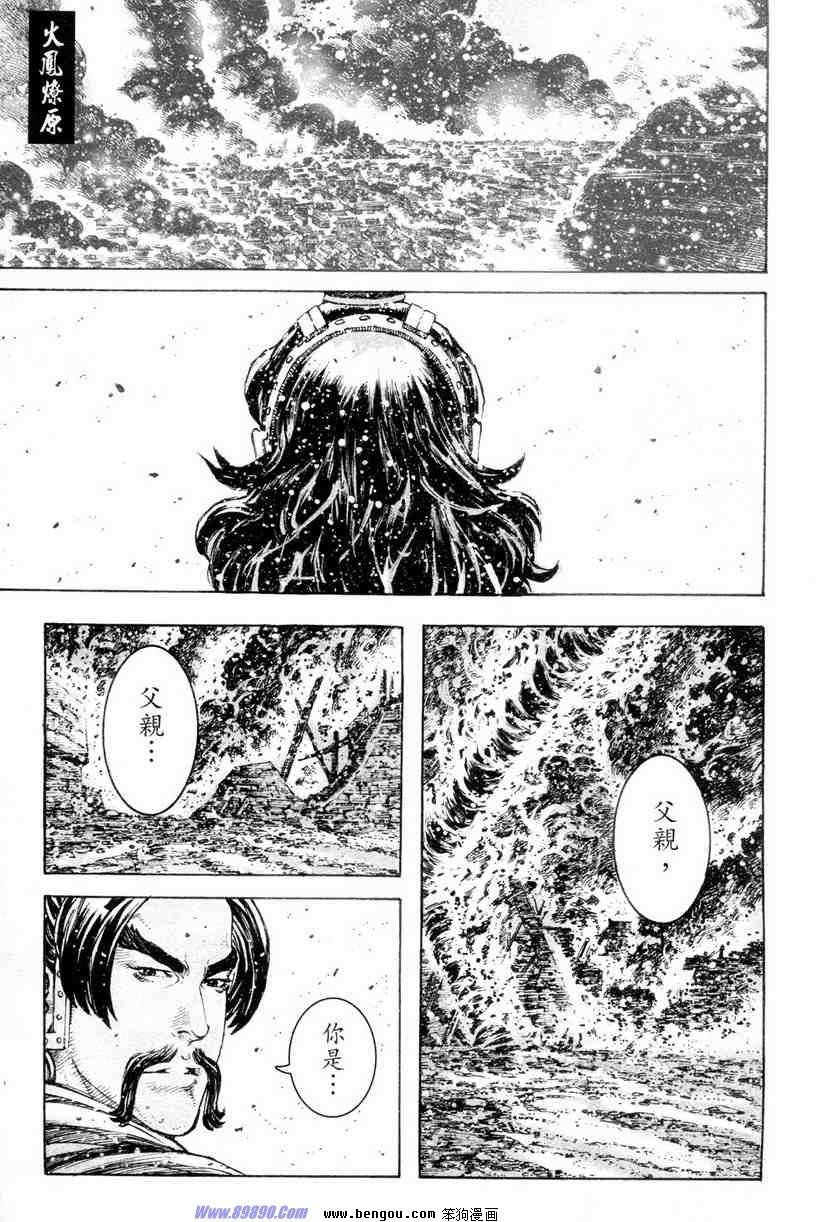 第310话