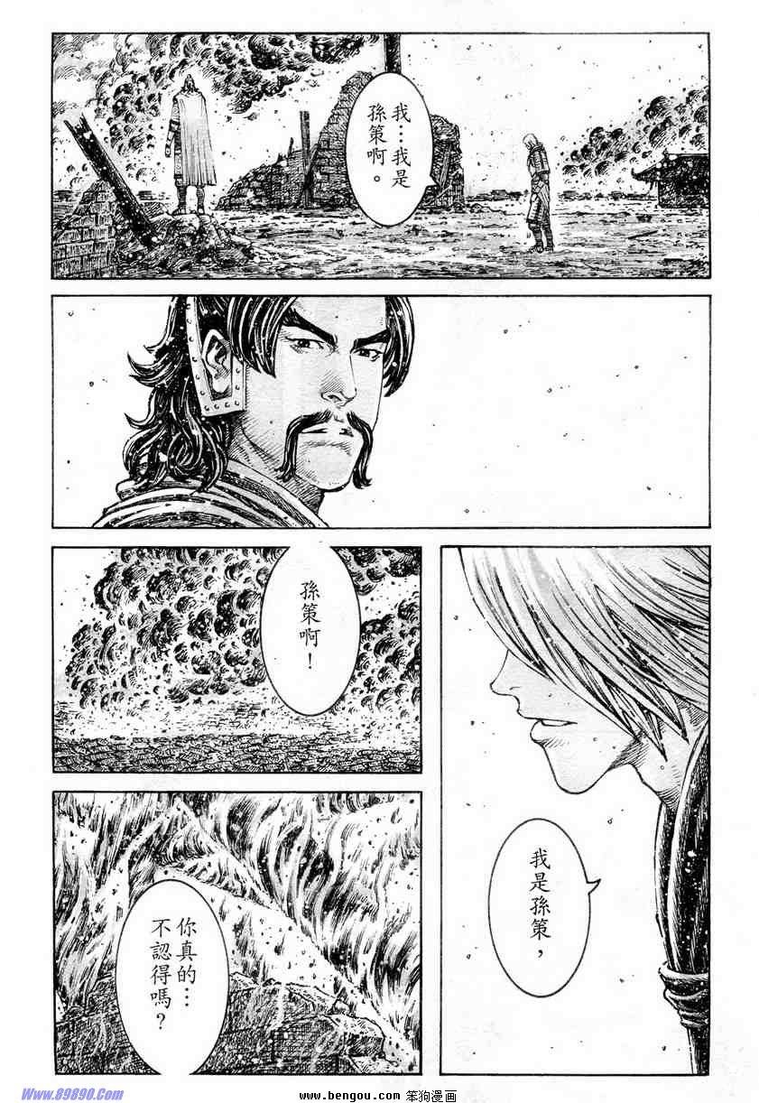 第310话