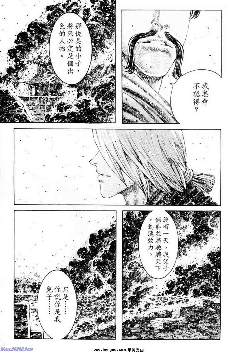 第310话