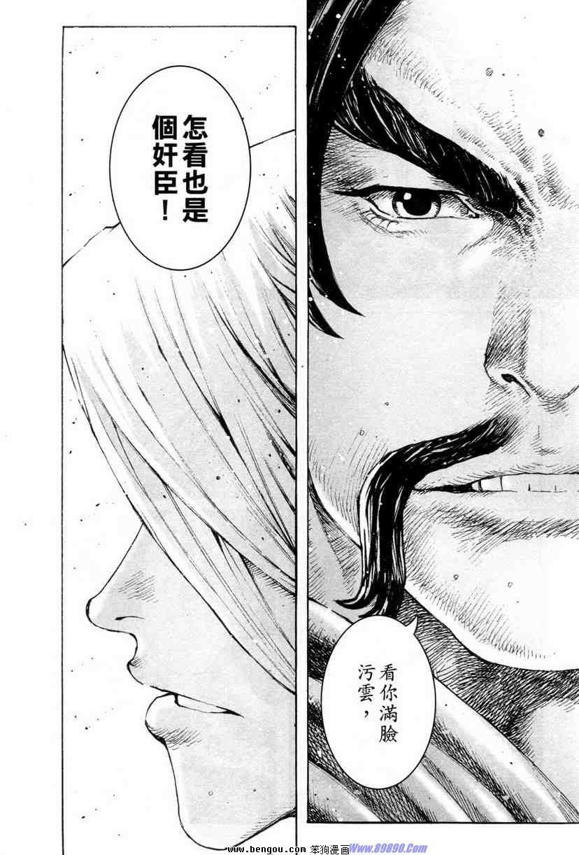 第310话