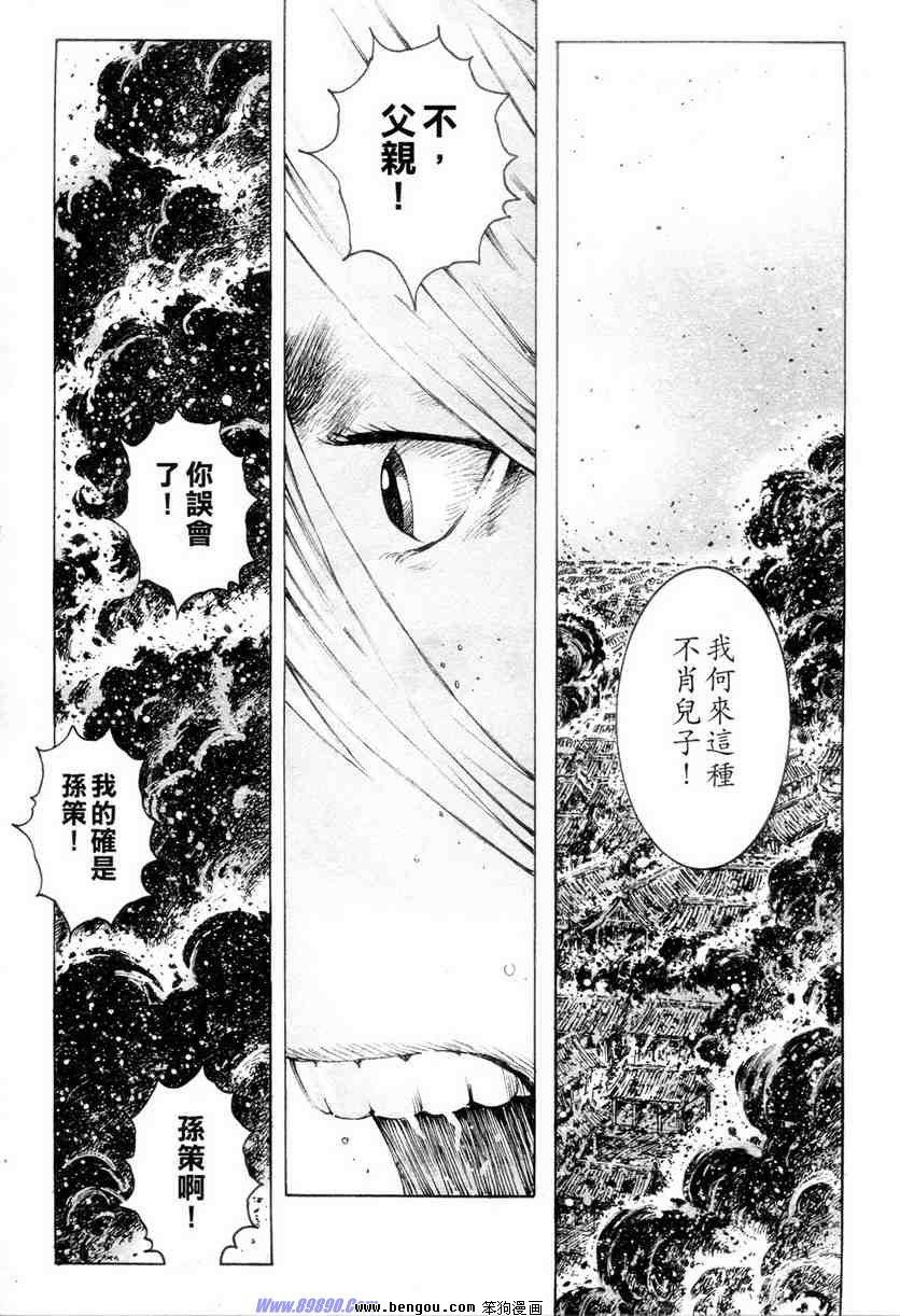 第310话