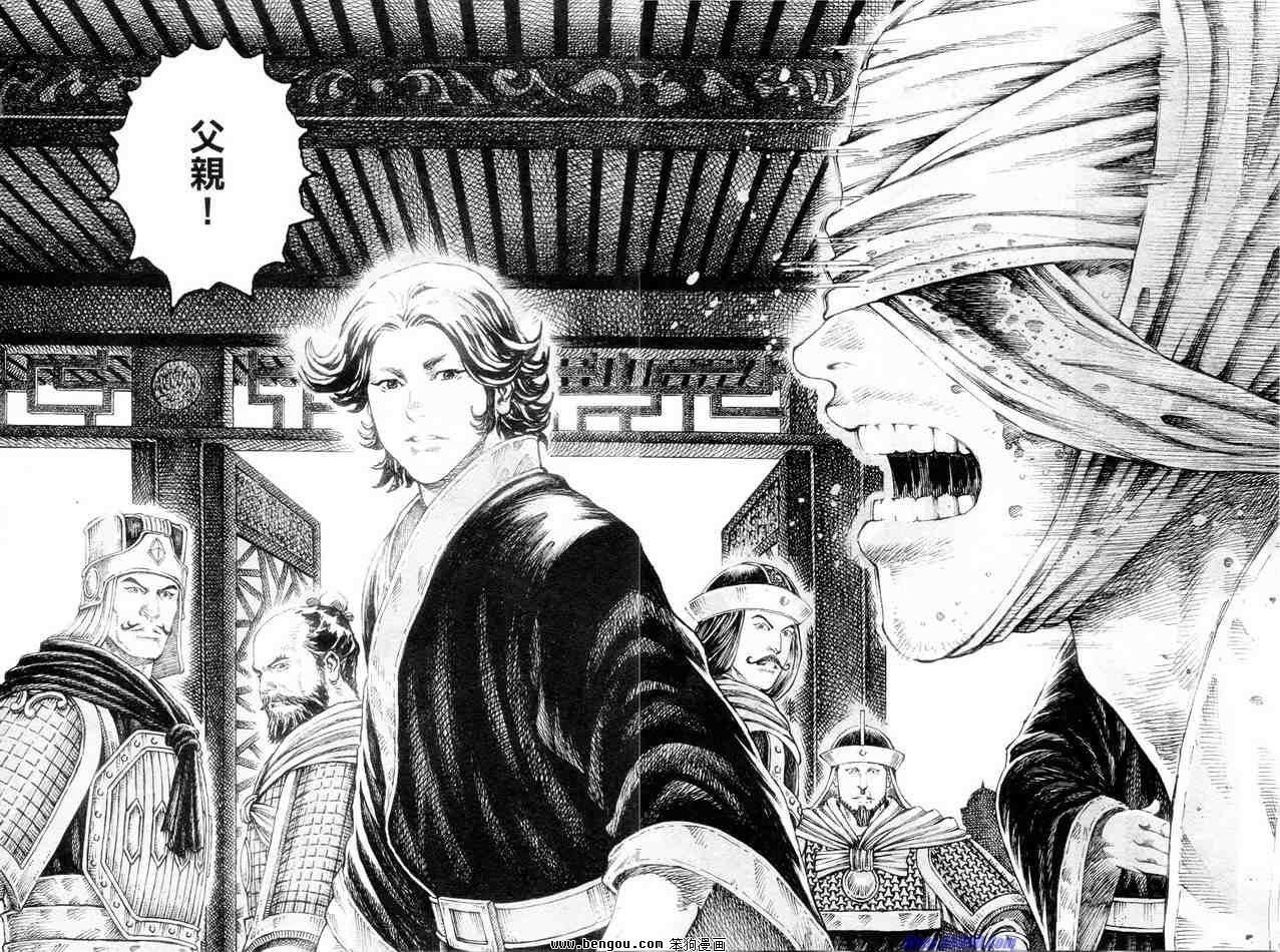 第310话