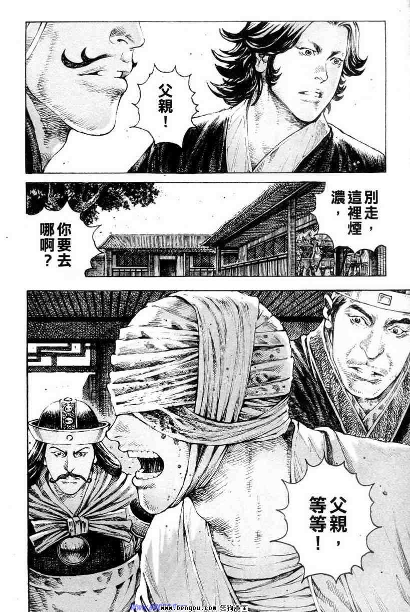 第310话