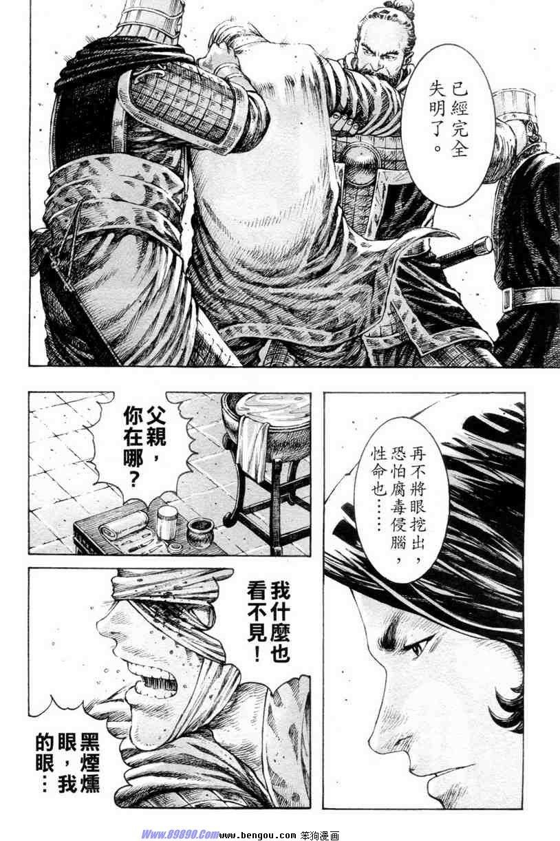 第310话
