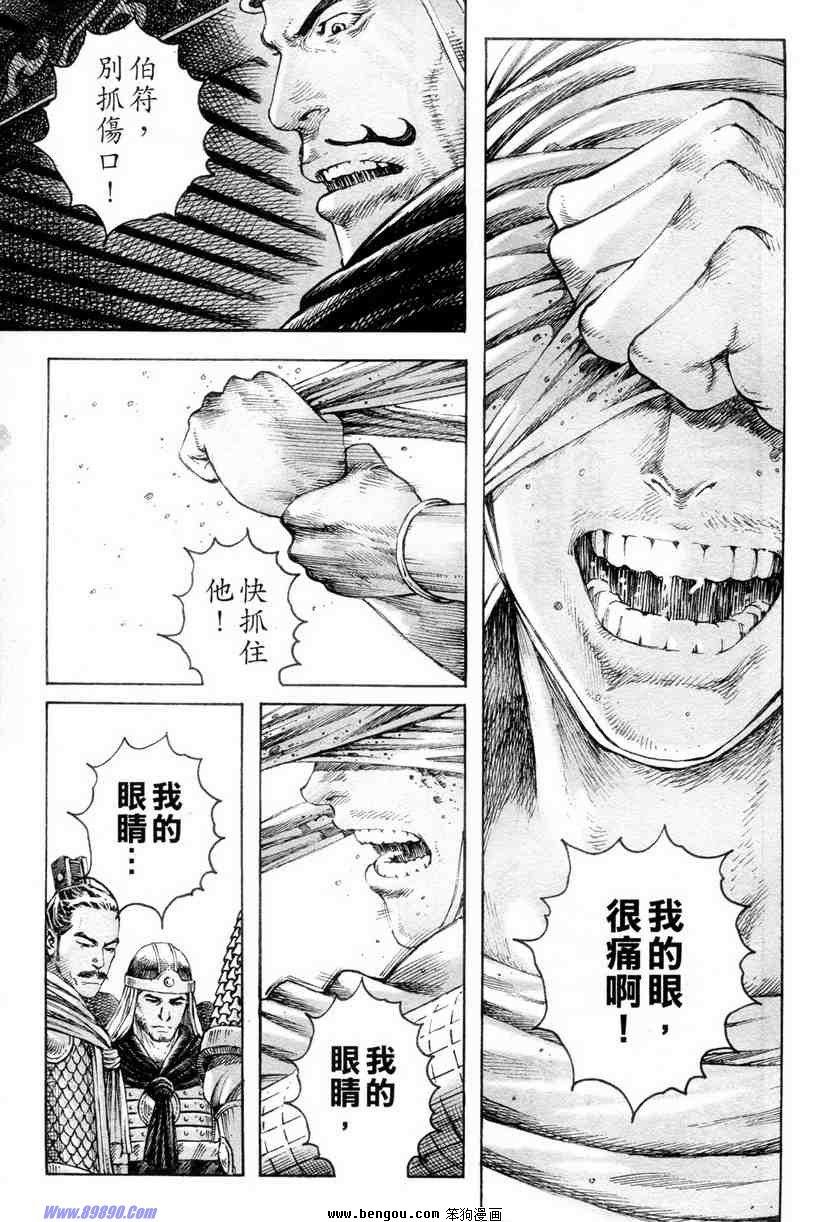 第310话