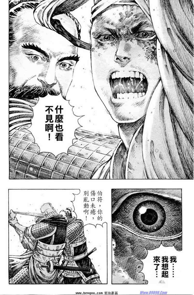 第310话