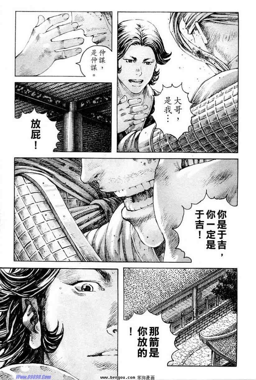 第310话