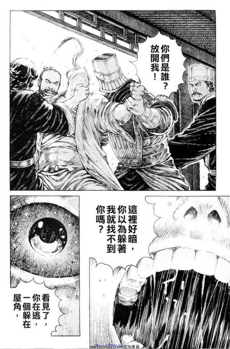 第310话