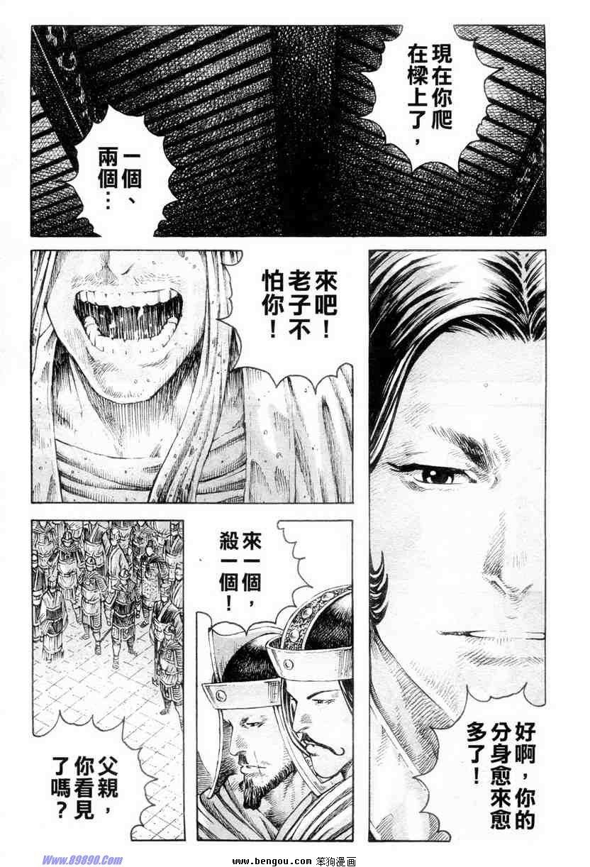 第310话