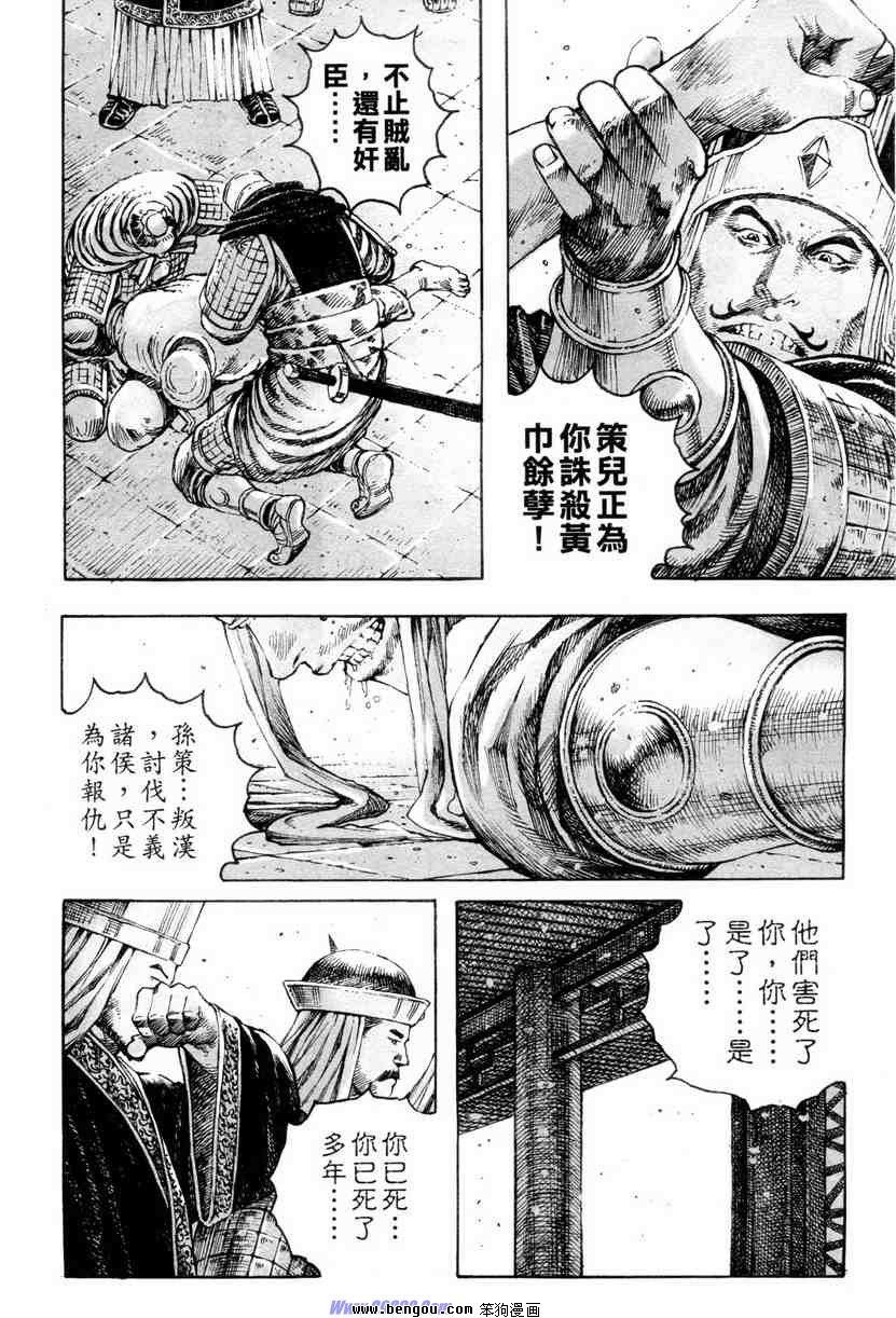 第310话