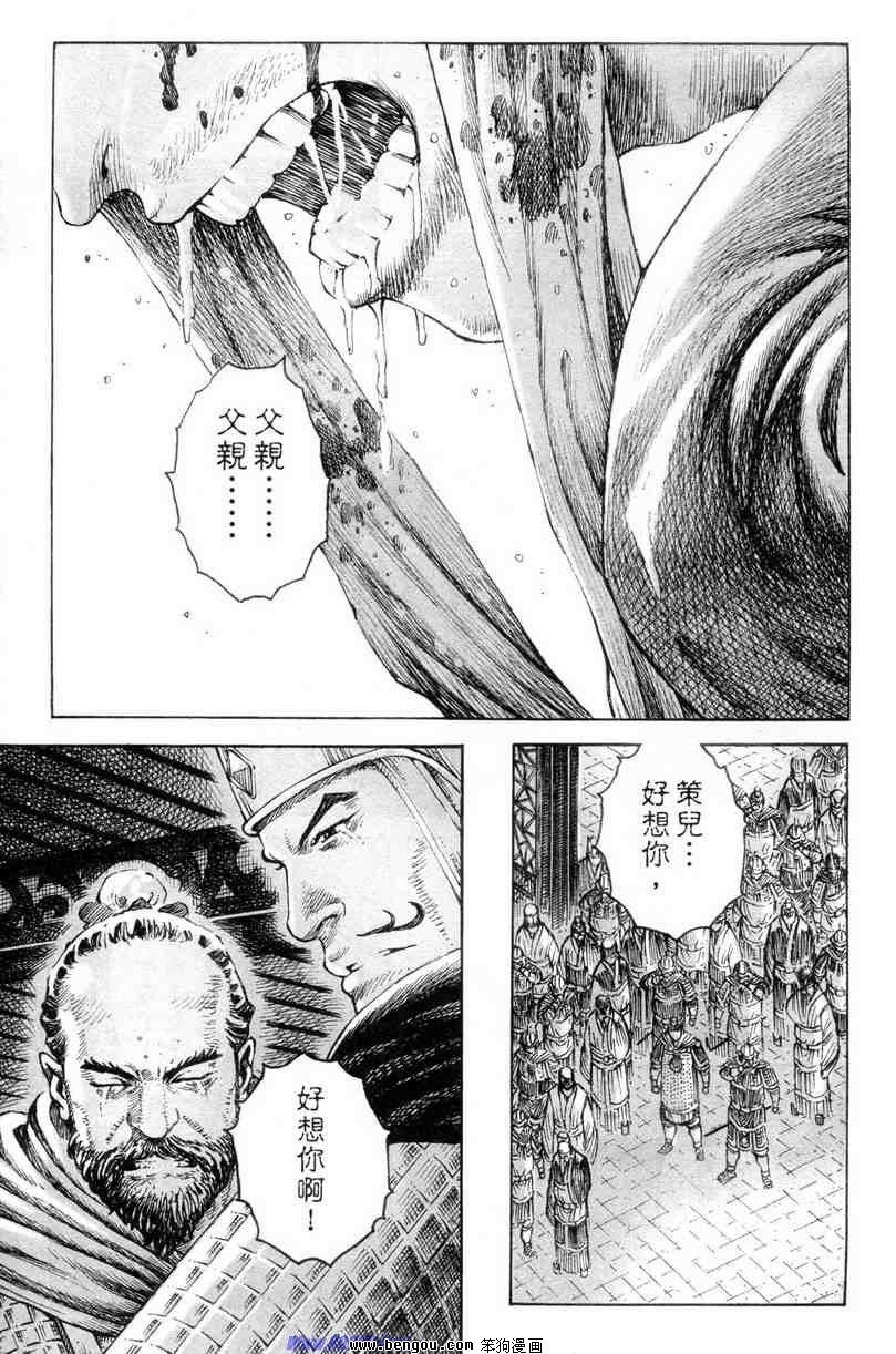 第310话