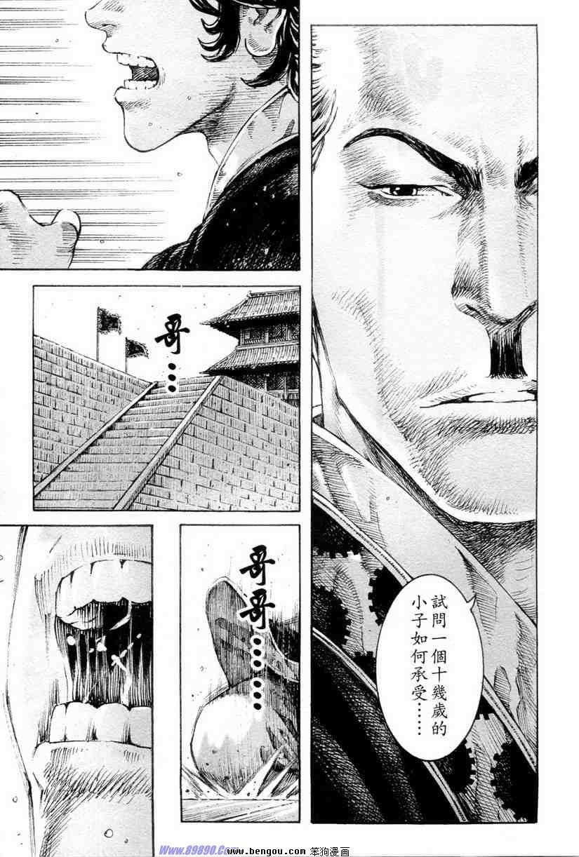 第310话