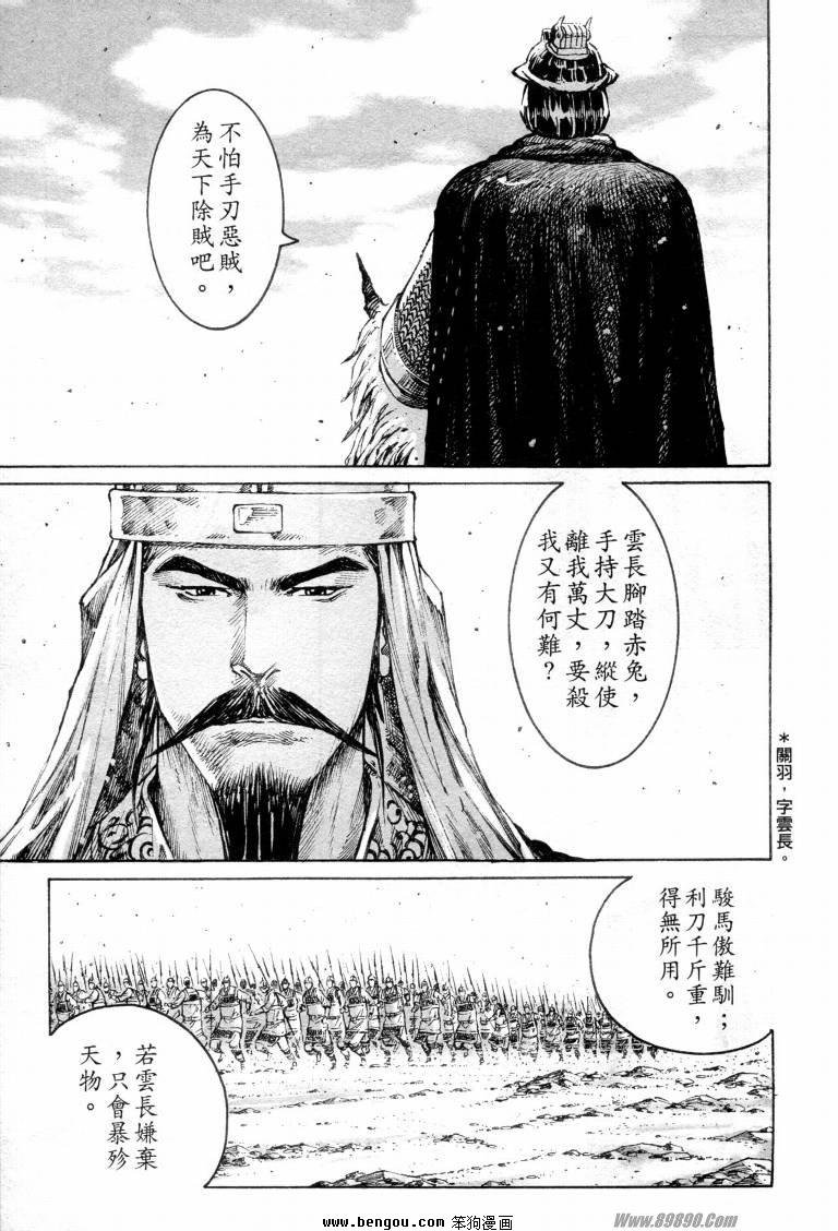 第311话