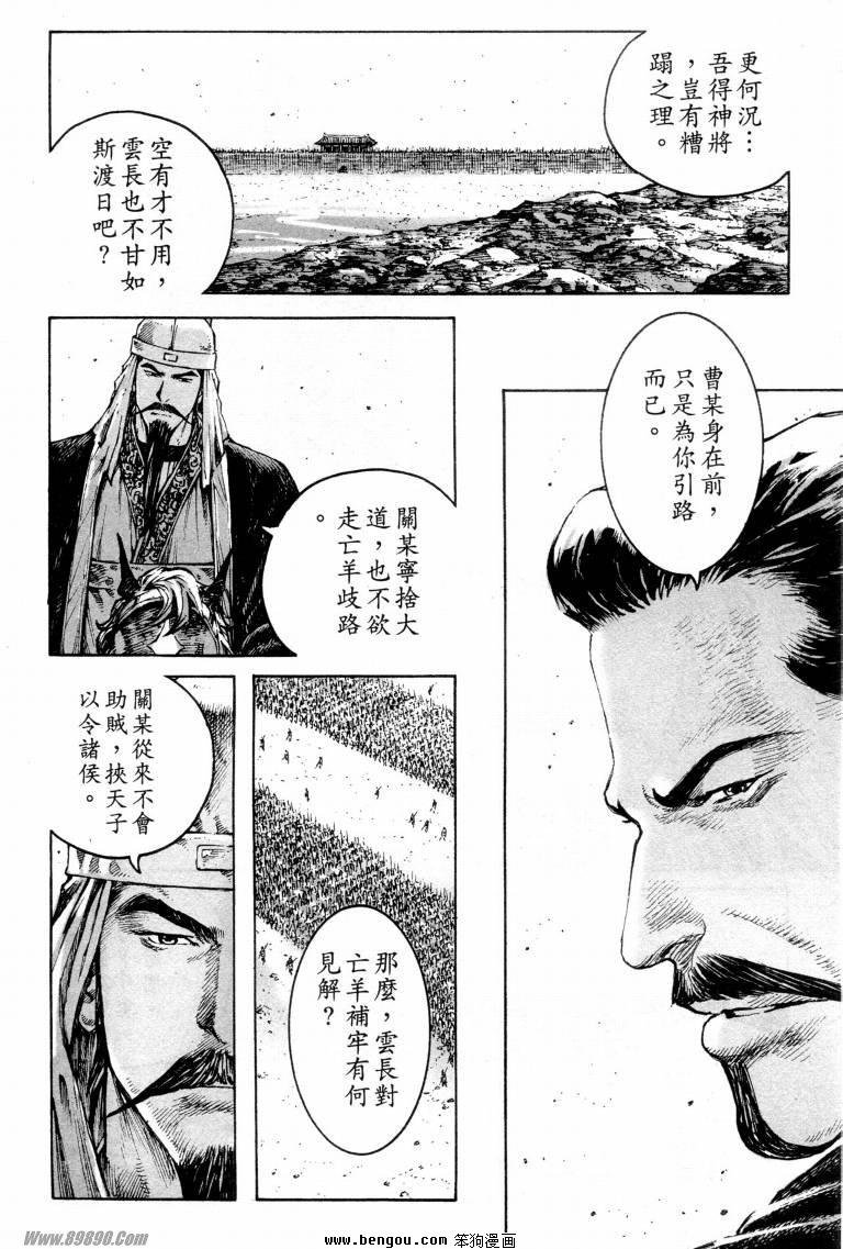 第311话