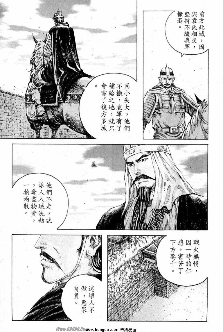 第311话