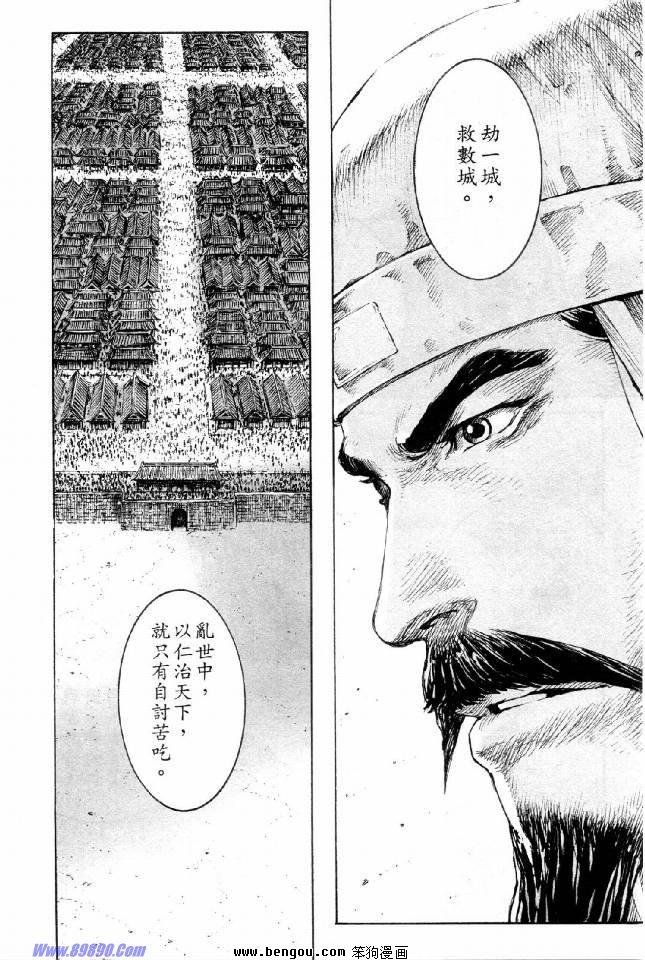 第311话