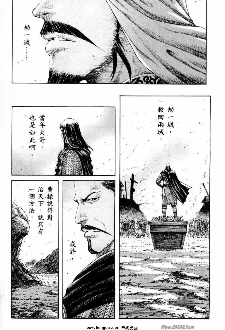 第311话