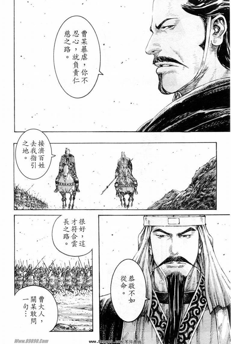 第311话