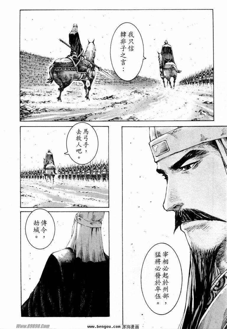 第311话
