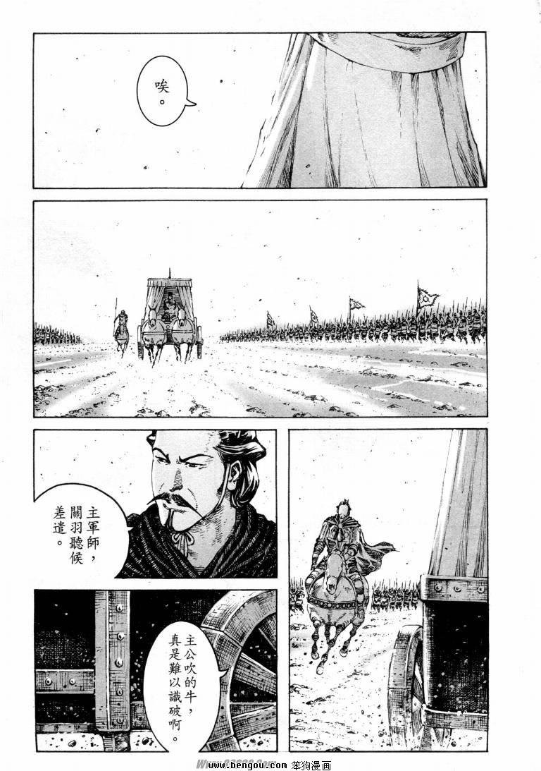 第311话