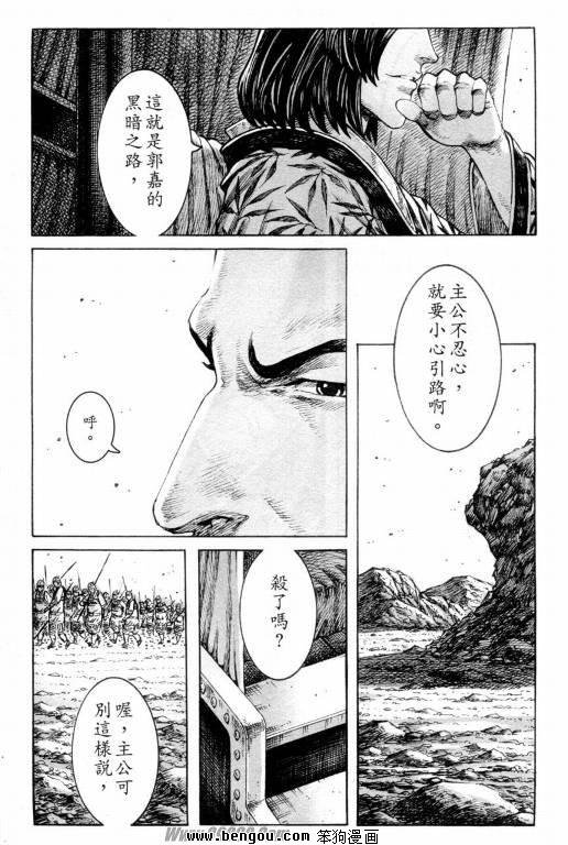 第311话