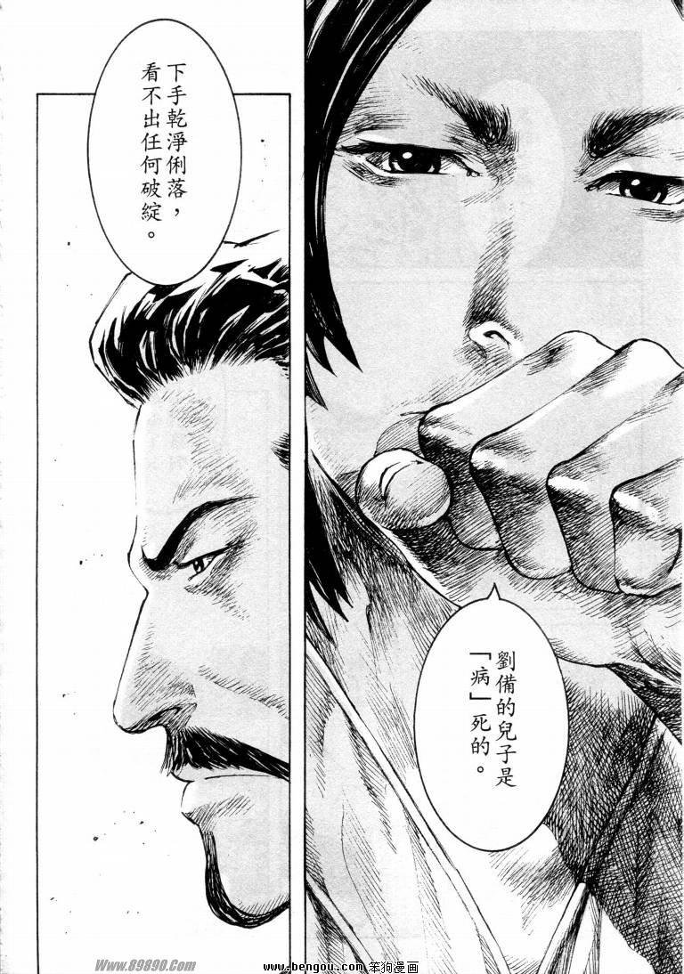 第311话