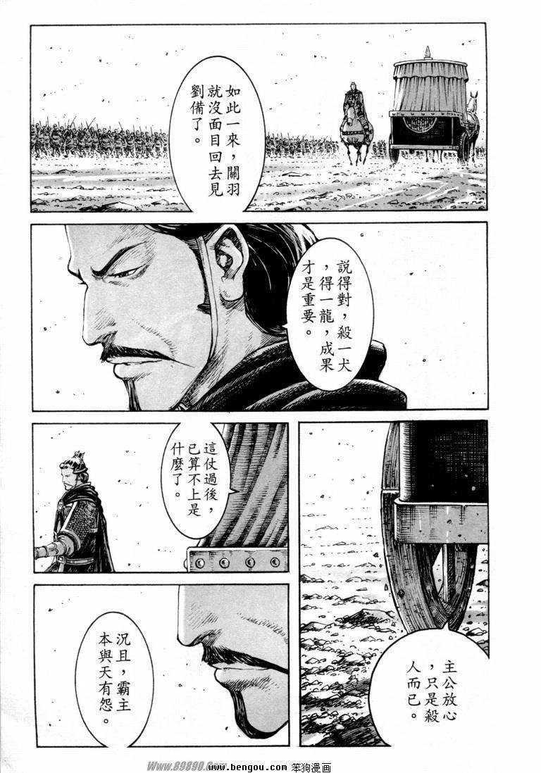 第311话