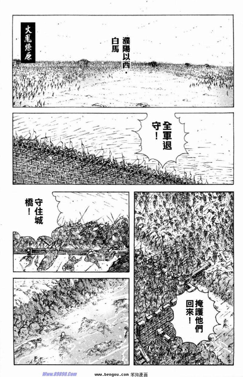 第312话