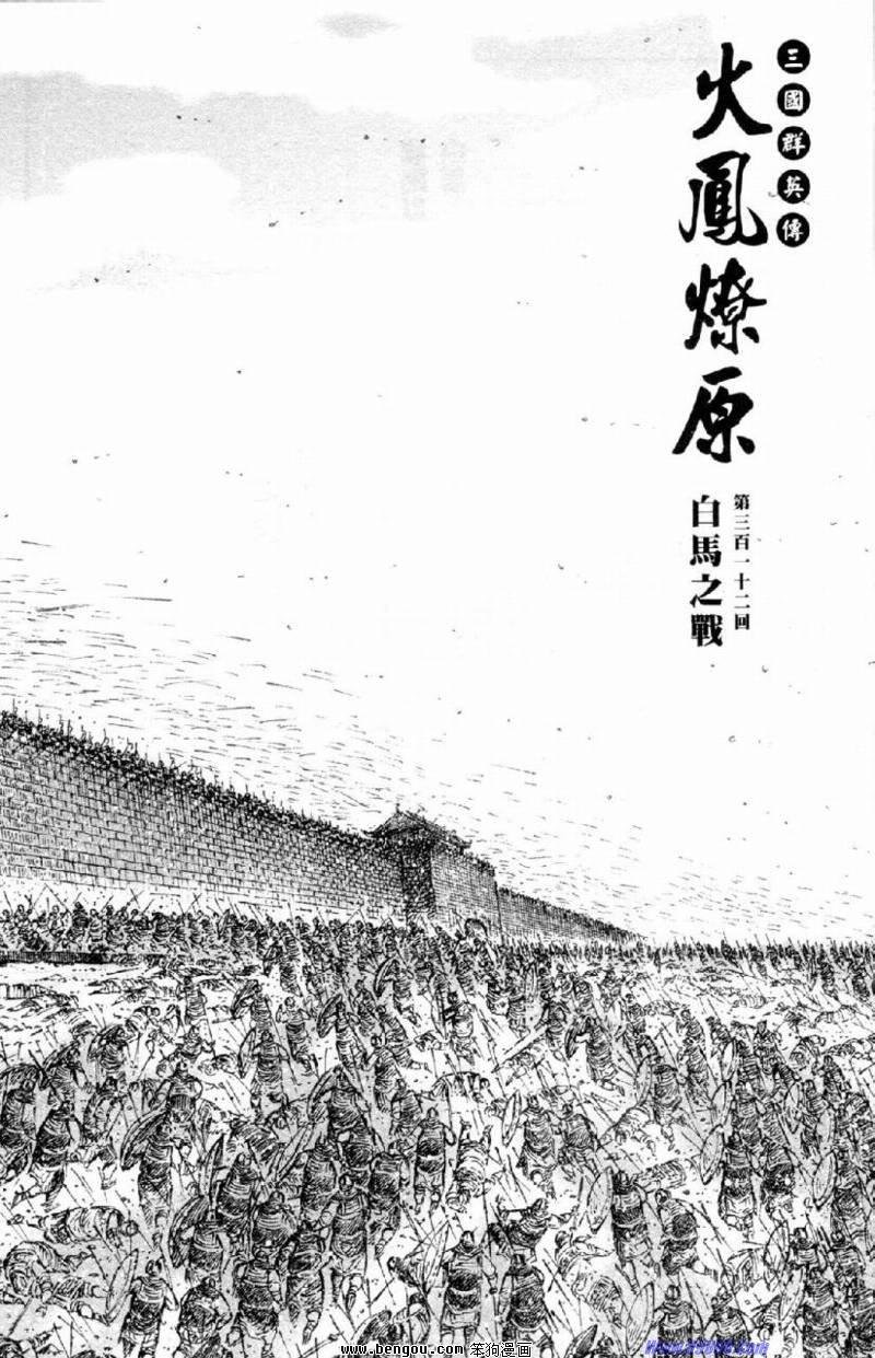 第312话