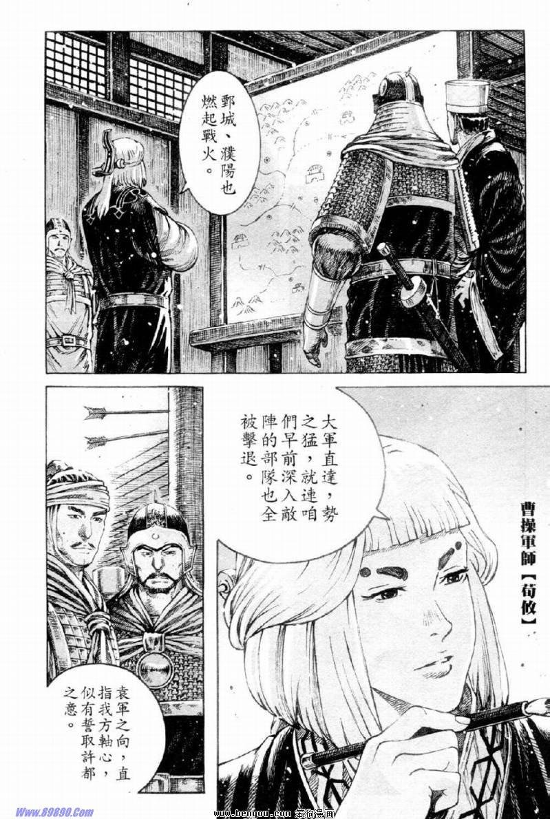 第312话