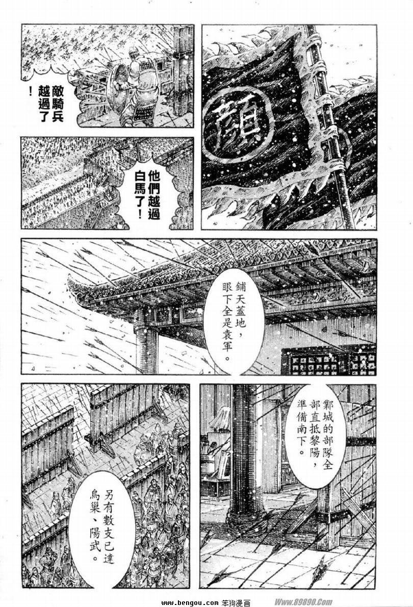 第312话