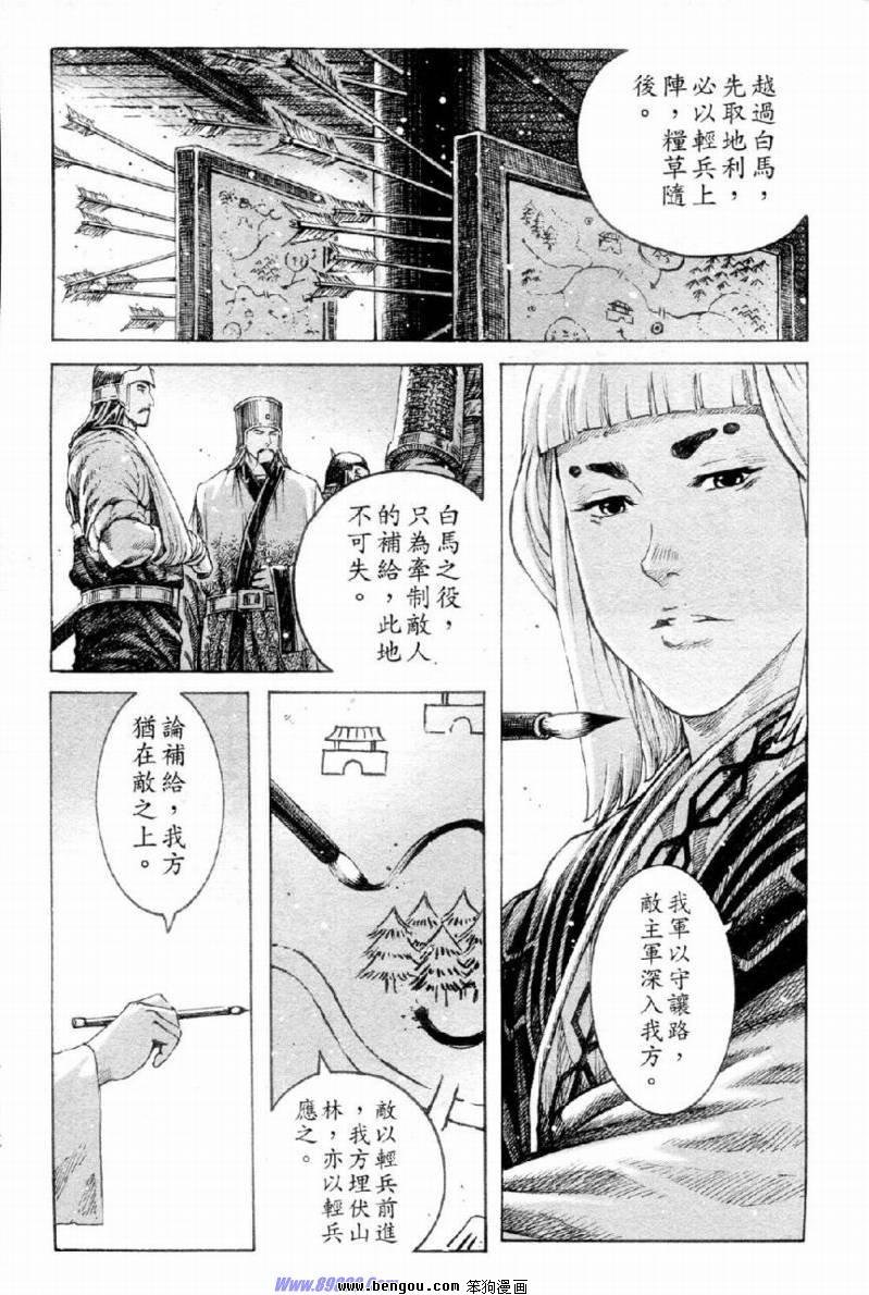 第312话