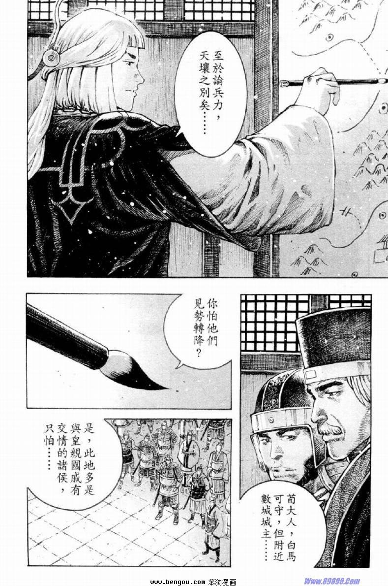 第312话