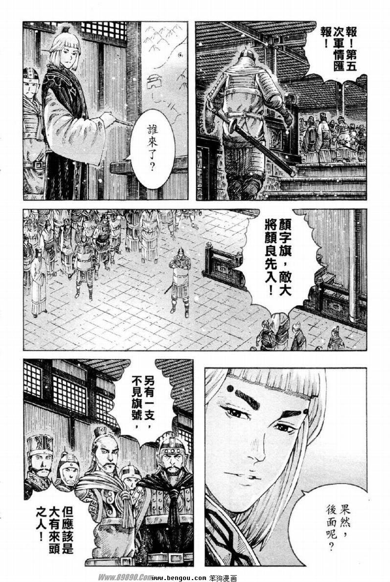 第312话