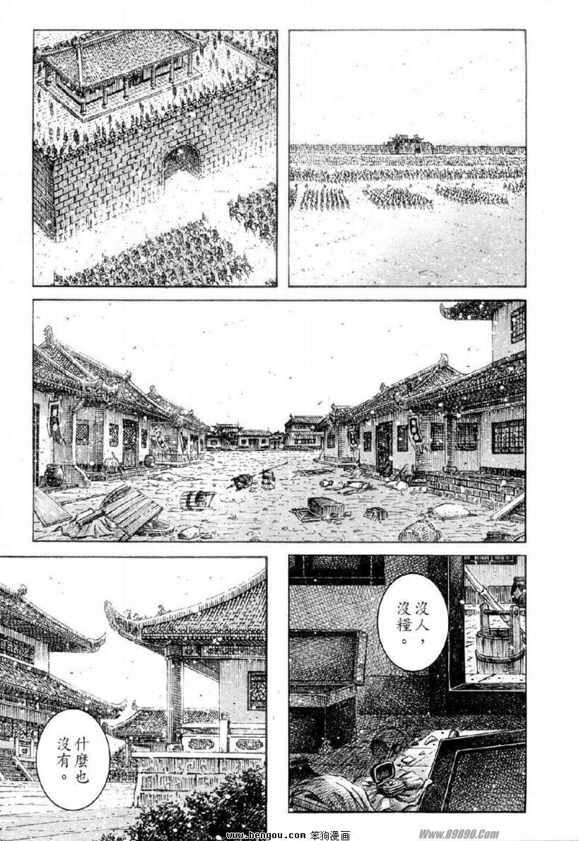 第312话