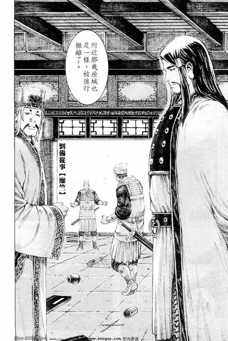 第312话