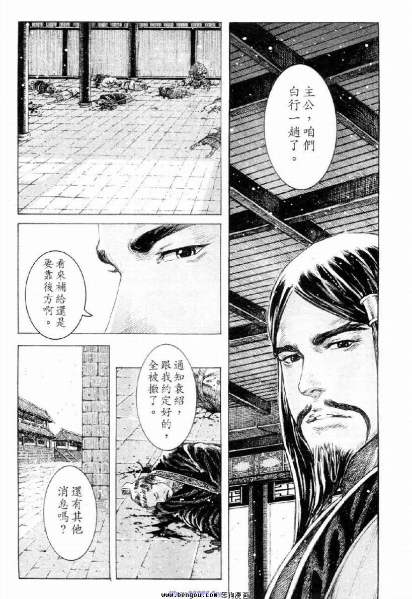 第312话