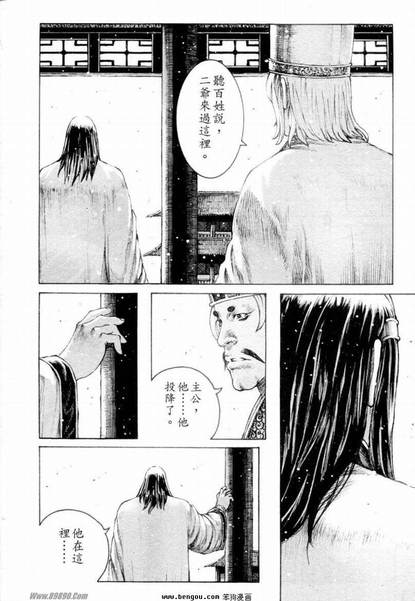 第312话
