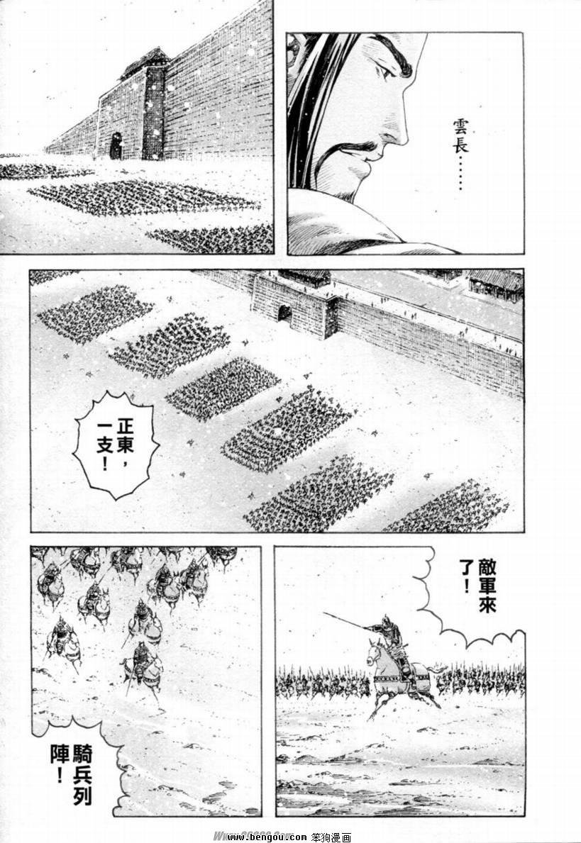 第312话