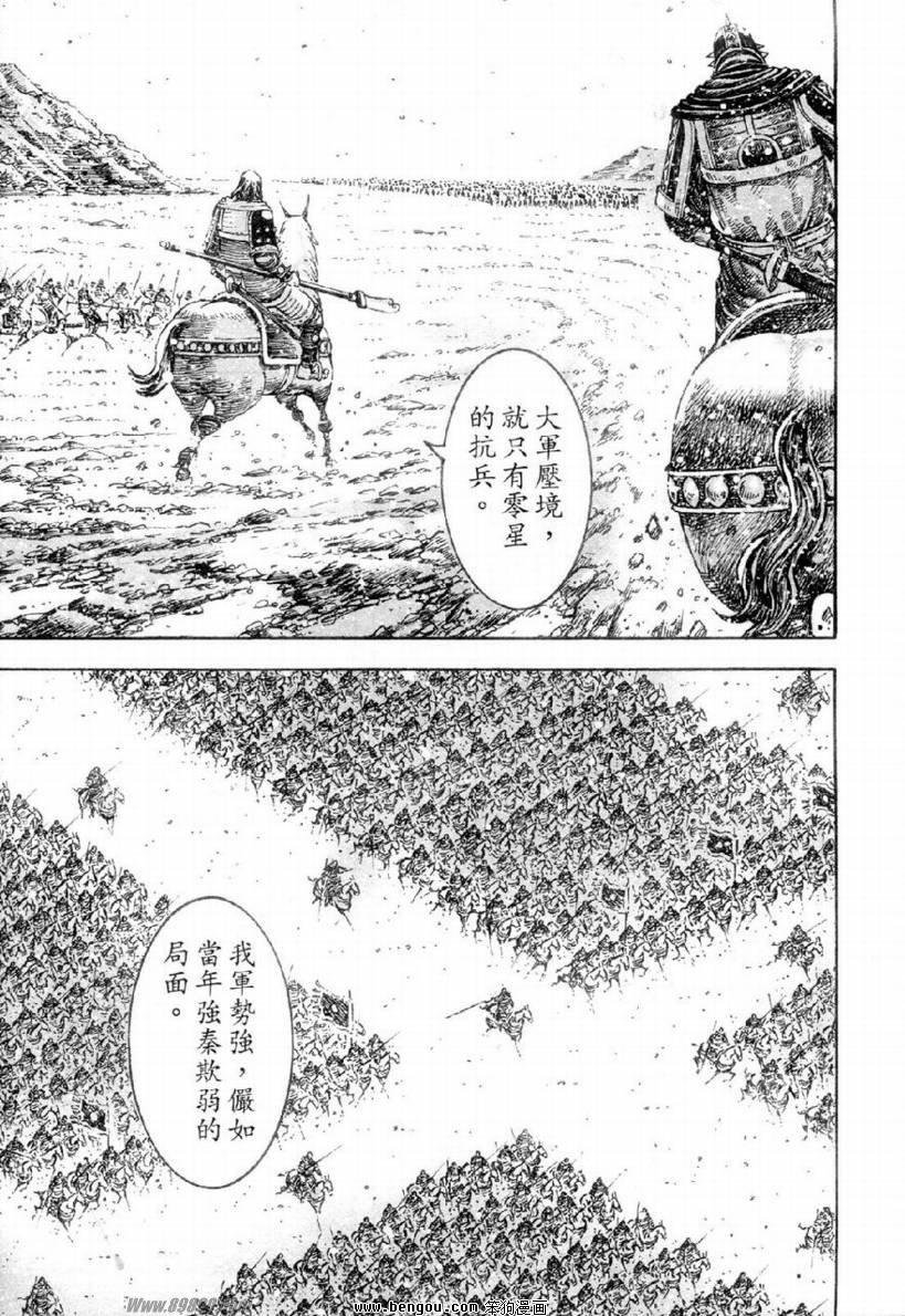 第312话