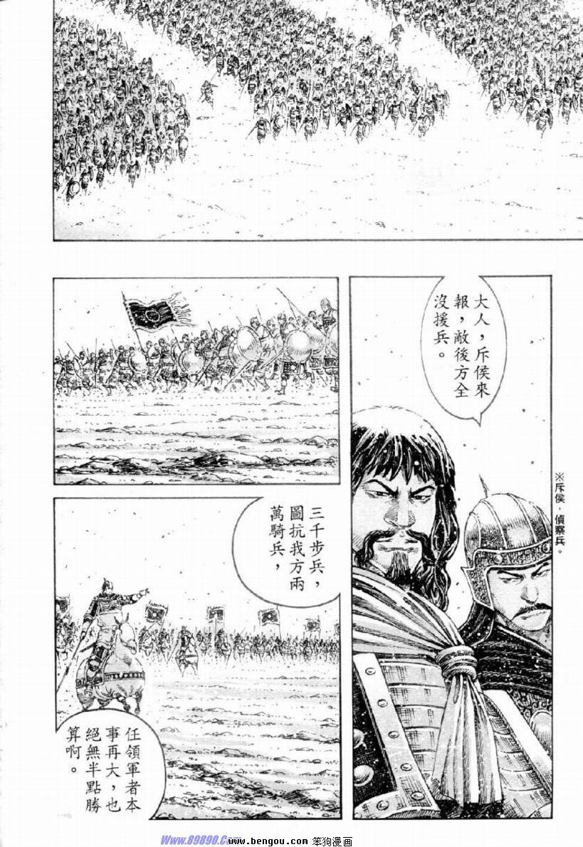 第312话