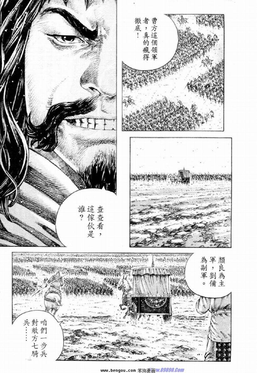 第312话