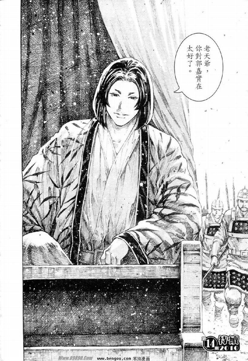第312话