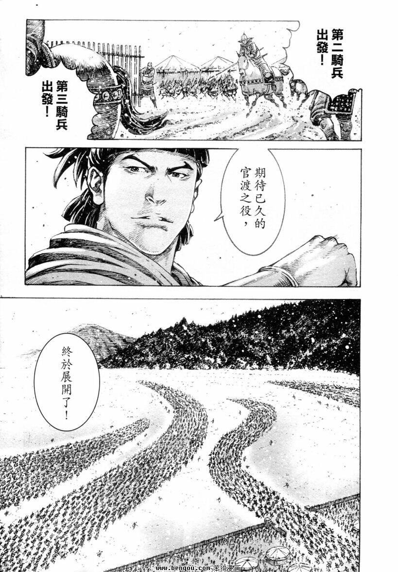 第313话