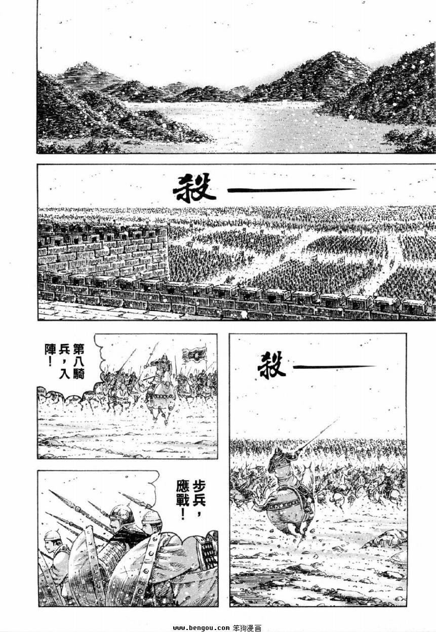 第313话
