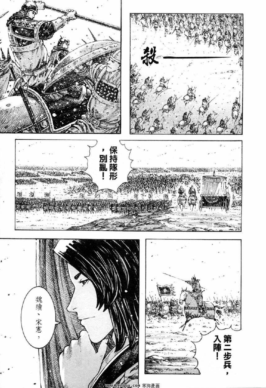 第313话