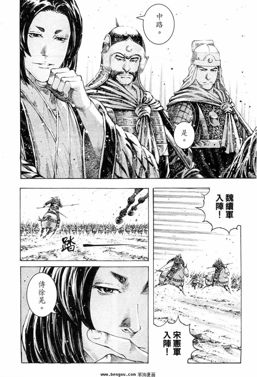 第313话