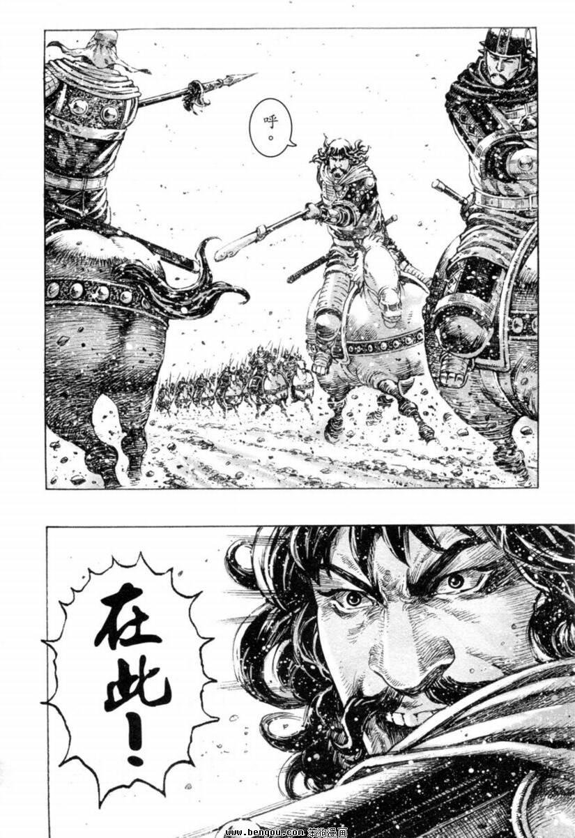 第313话
