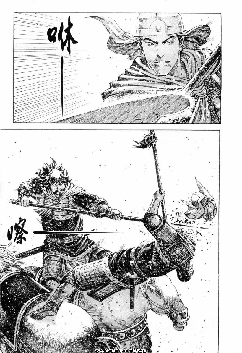 第313话